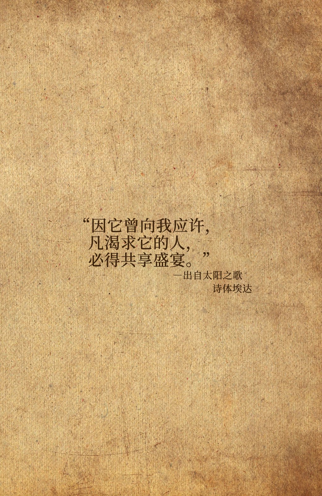 第4话1