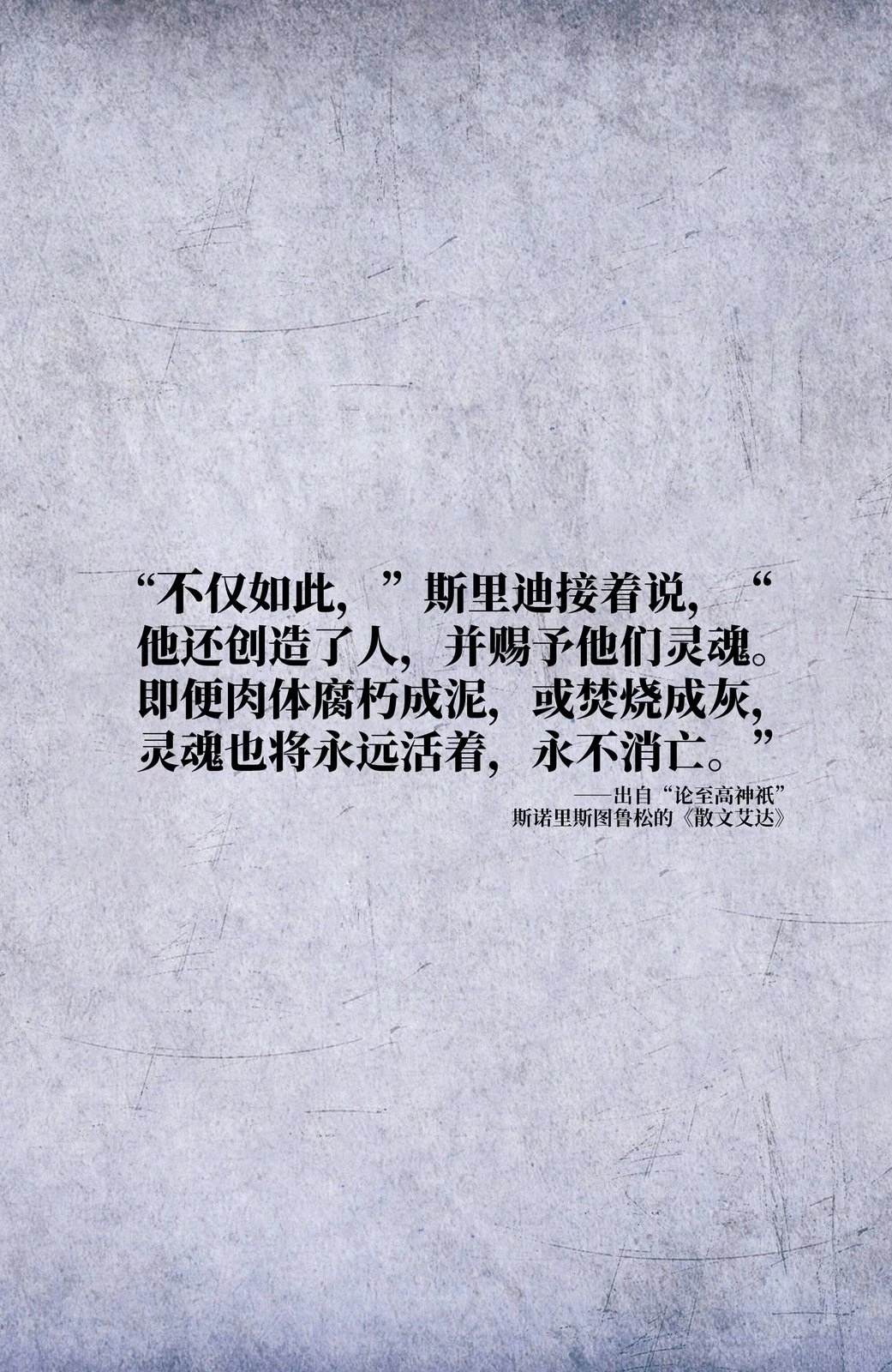 第5话1