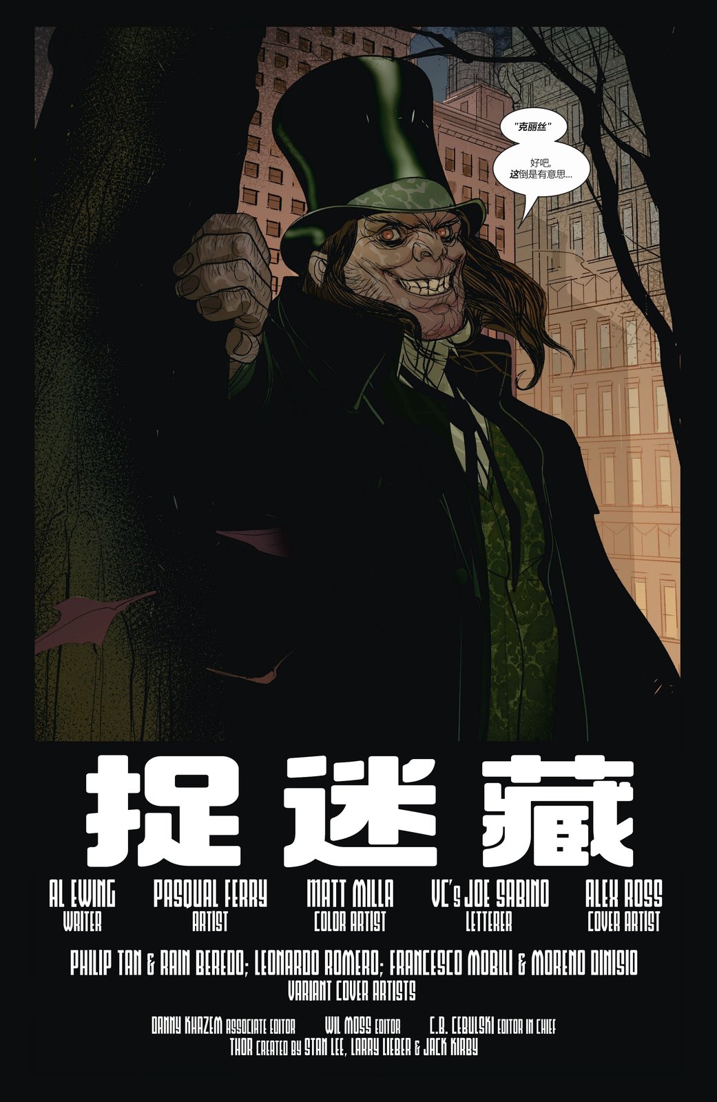 第6话21