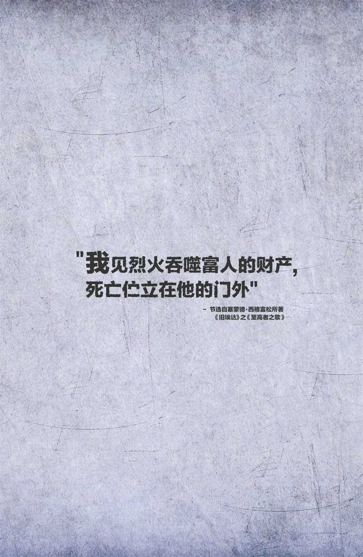 第11话2