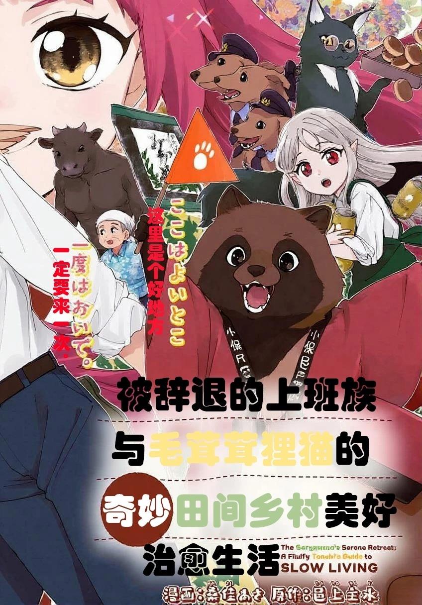 第1话1