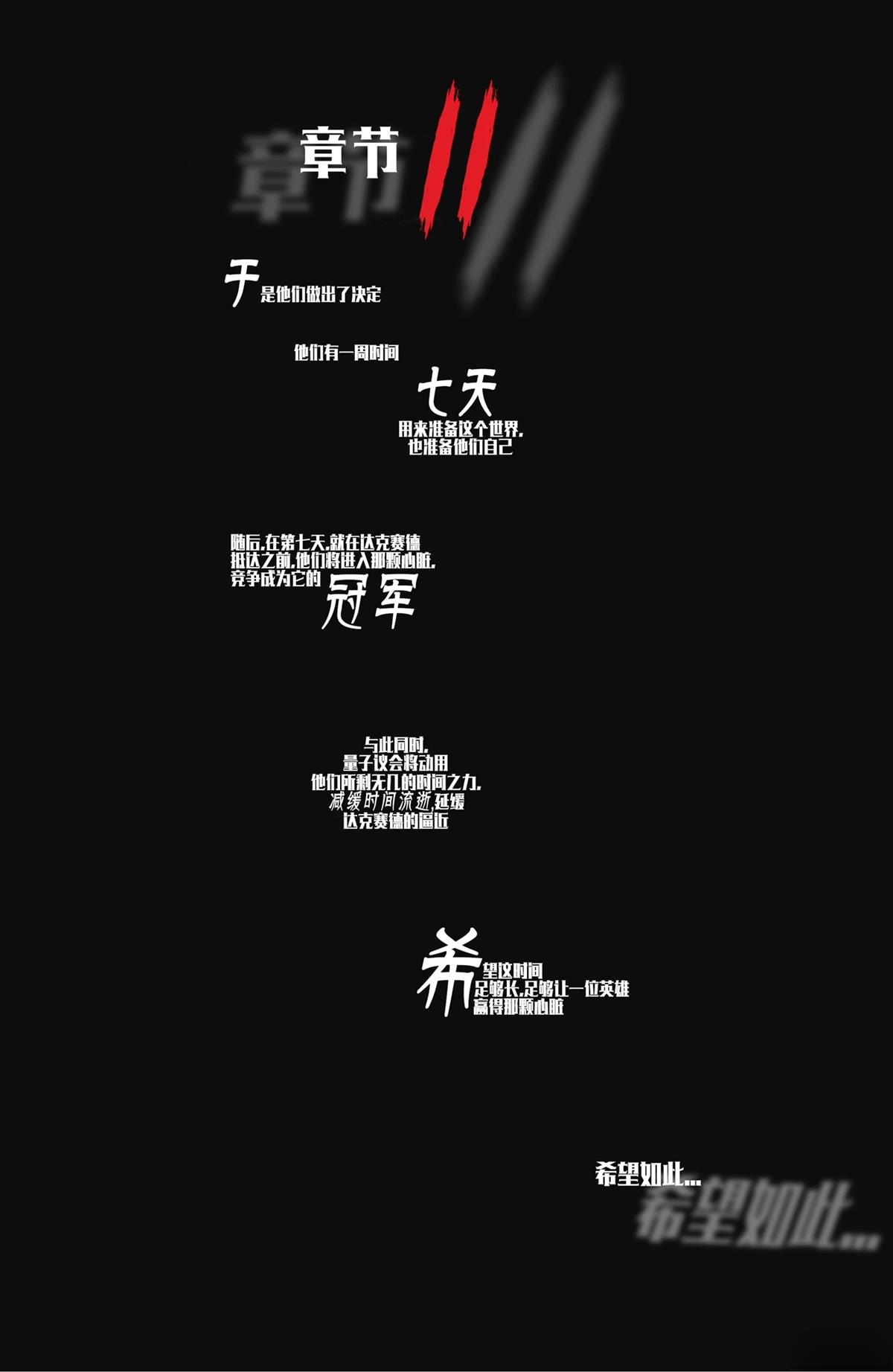 第1话16