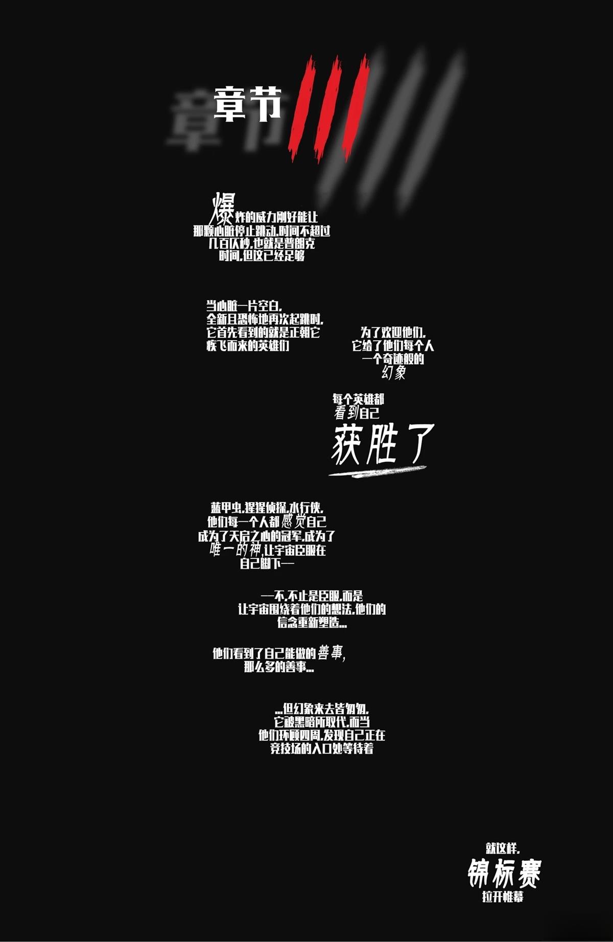 第1话24
