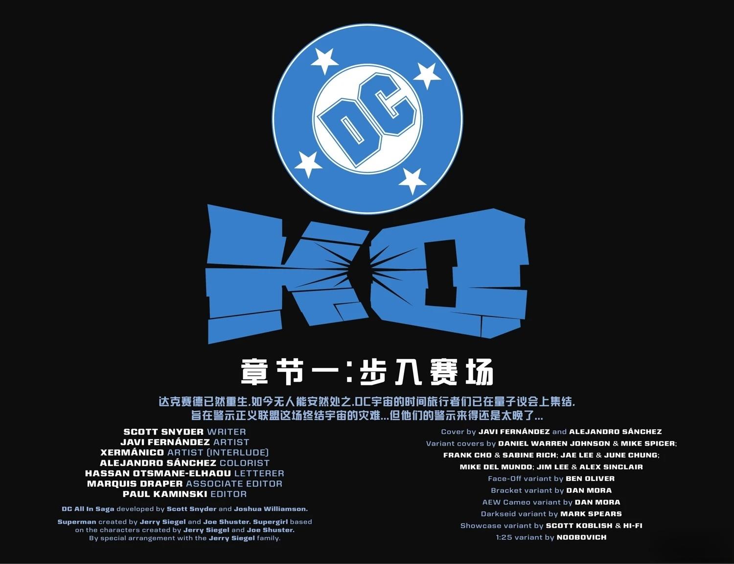 第1话3