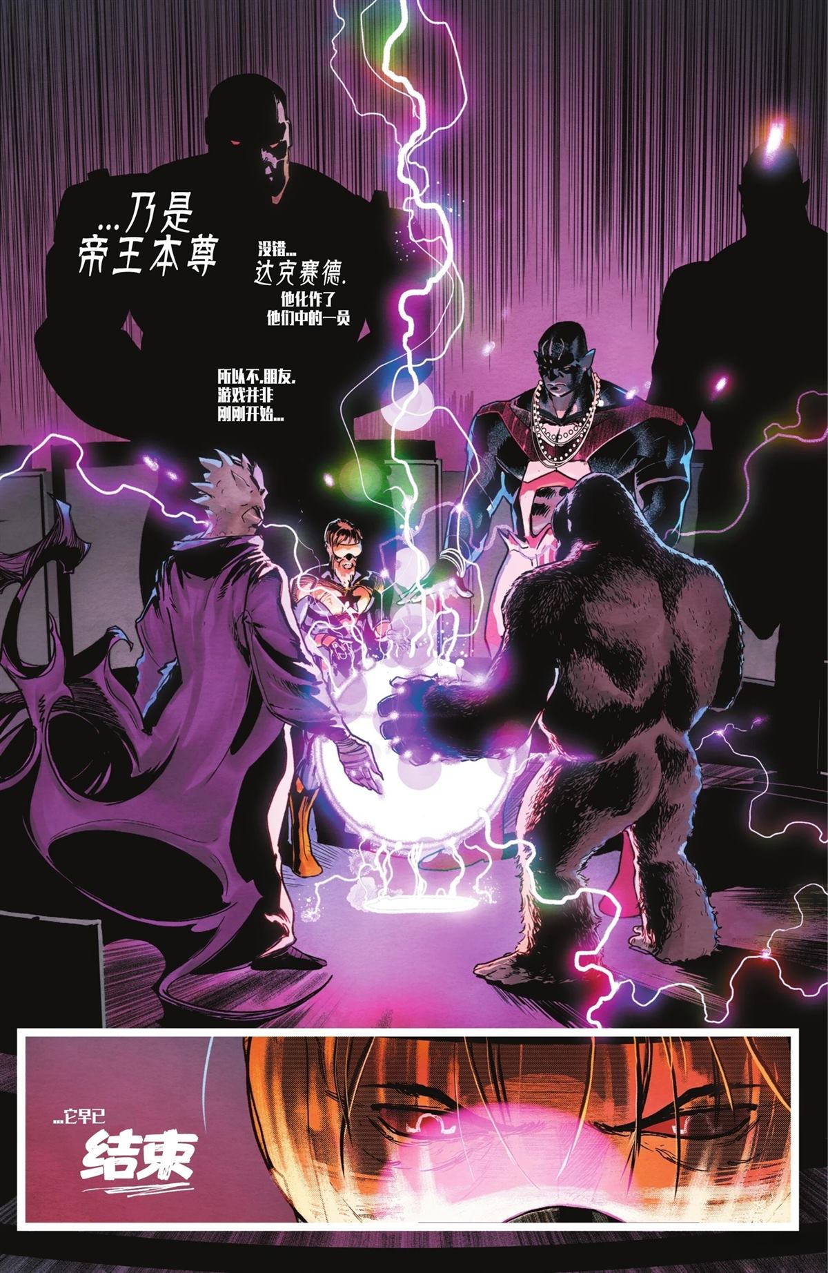 第1话35