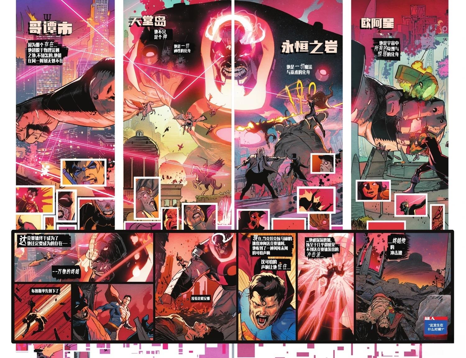 第1话7