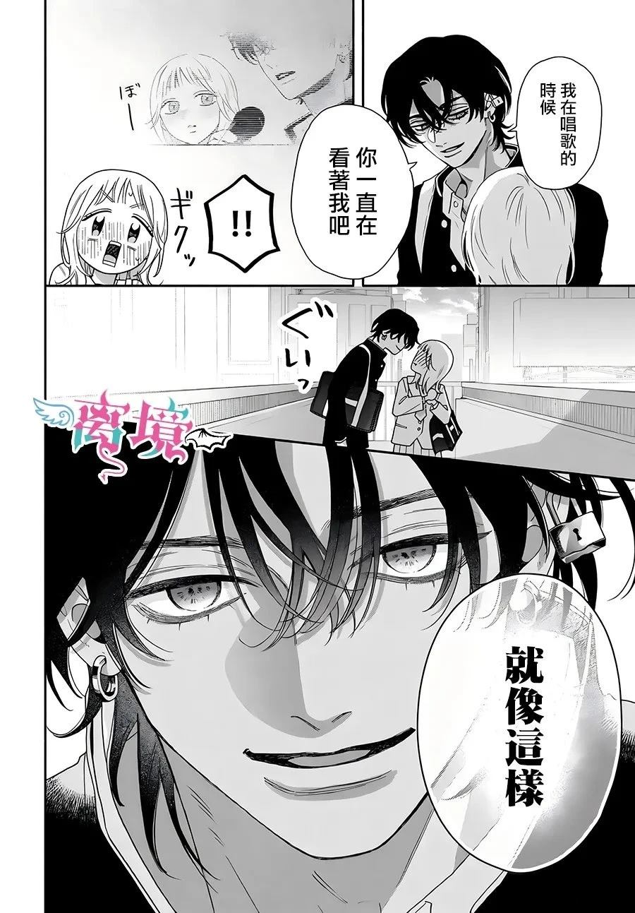 第2话23