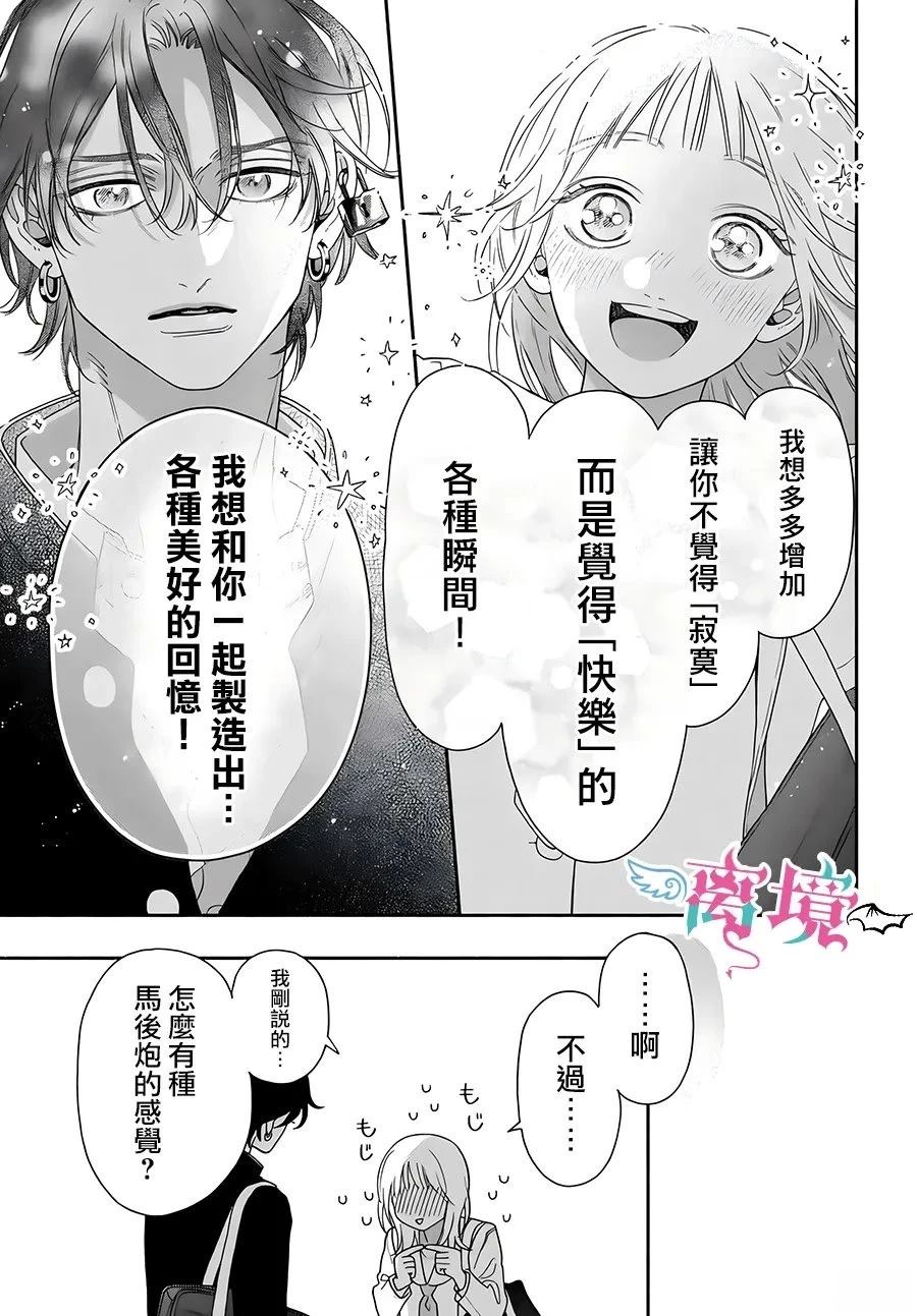 第2话28