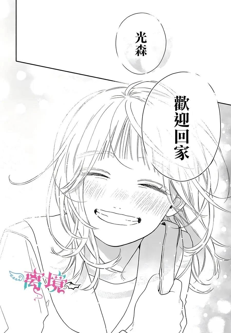 第2话29