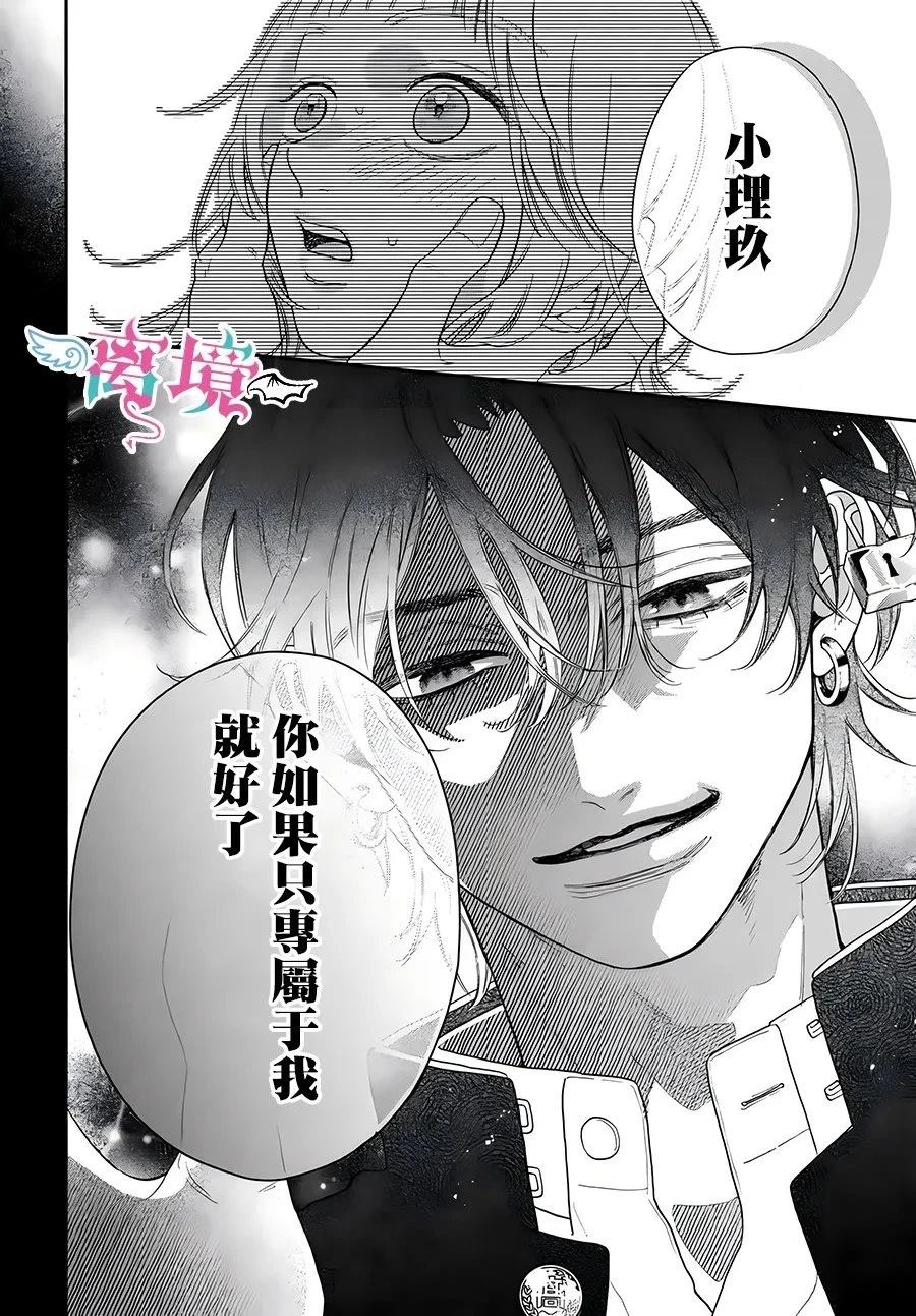 第2话35