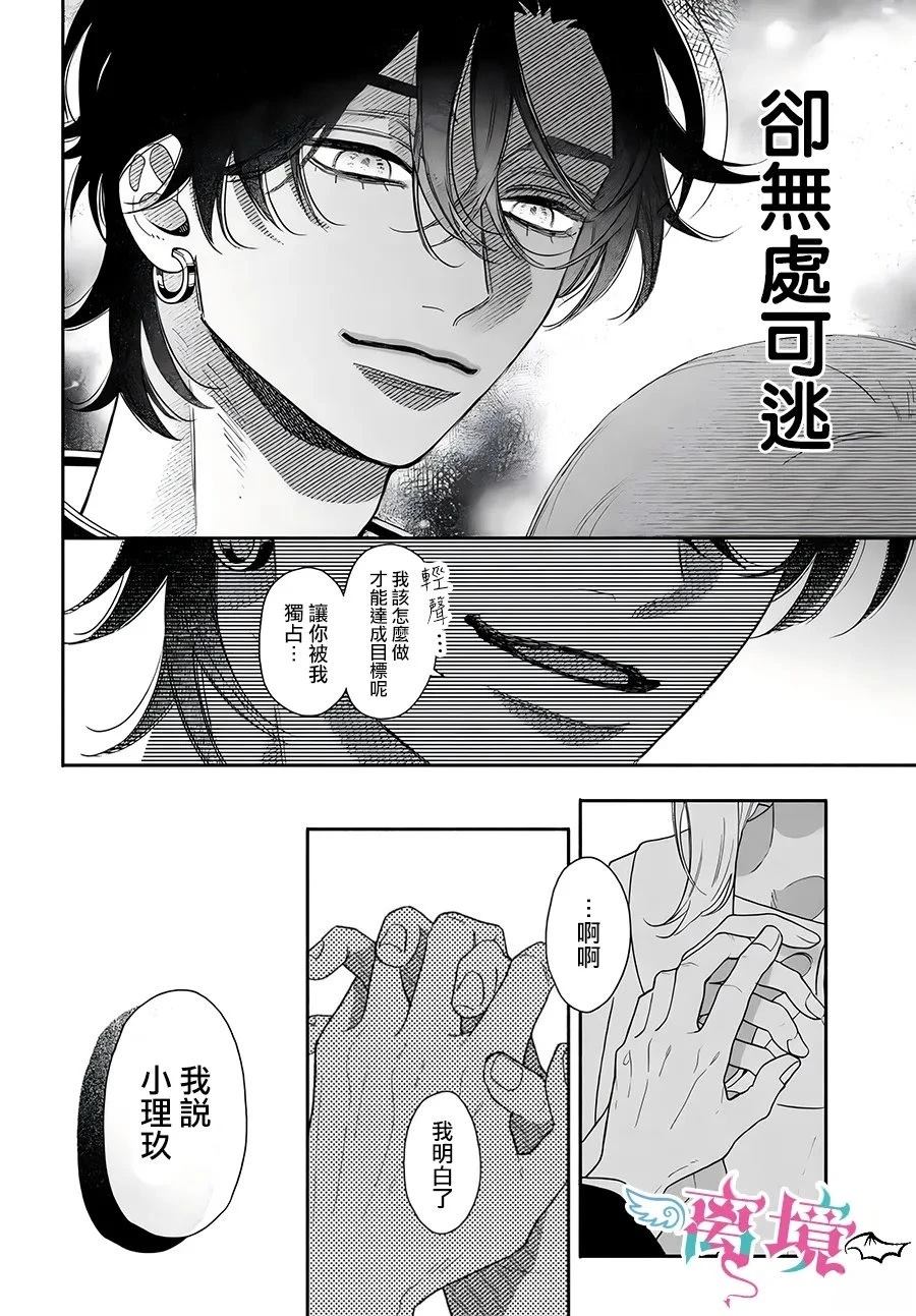 第2话37