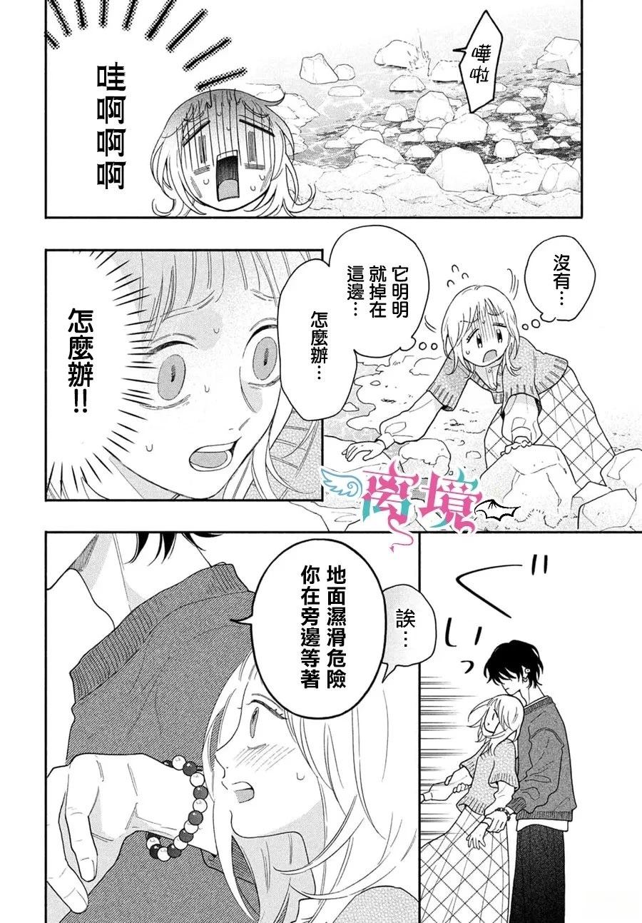 第3话27