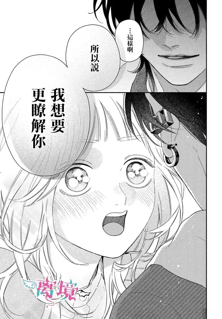 第3话36