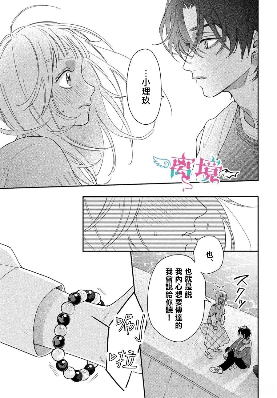 第3话38