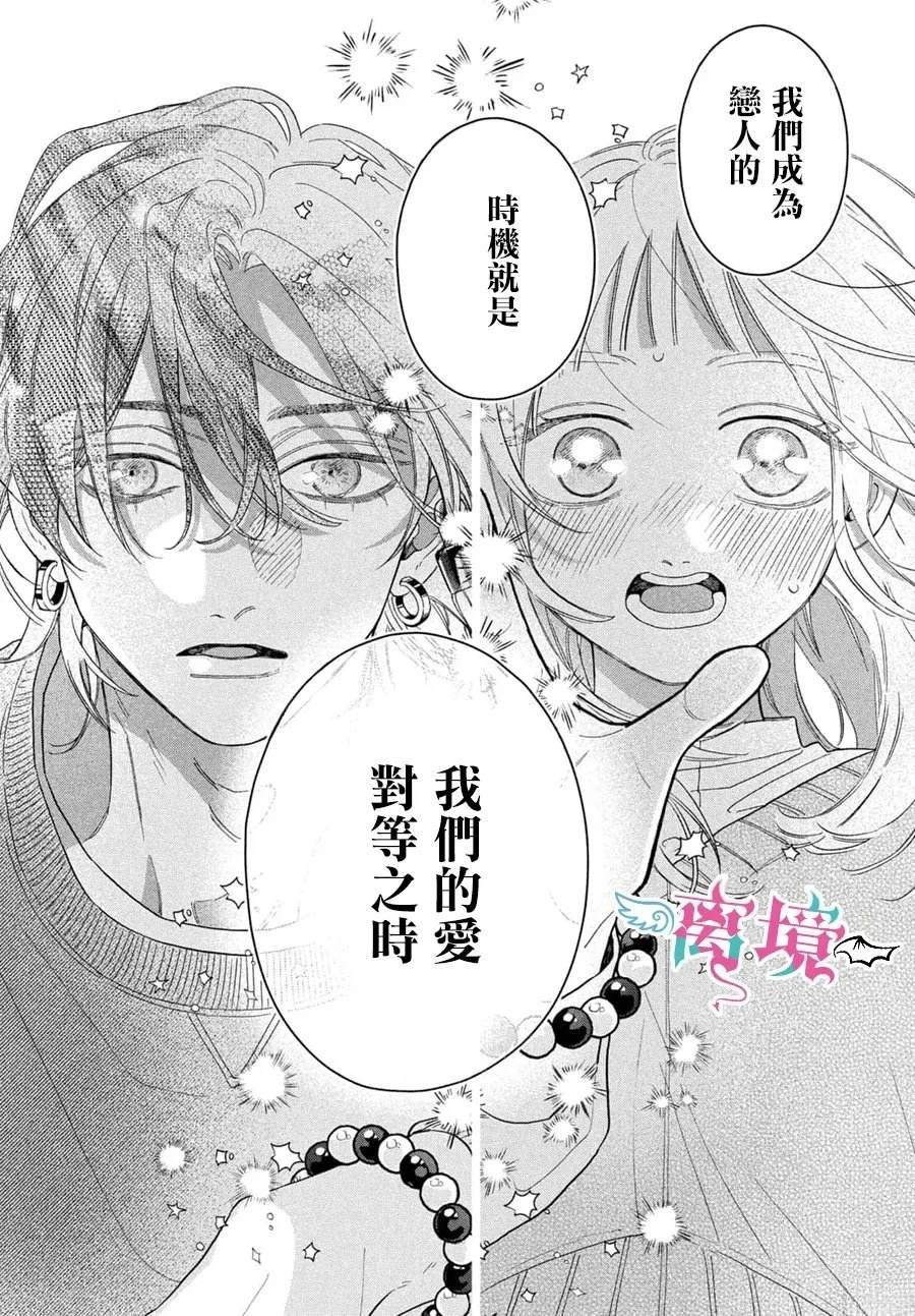 第3话39
