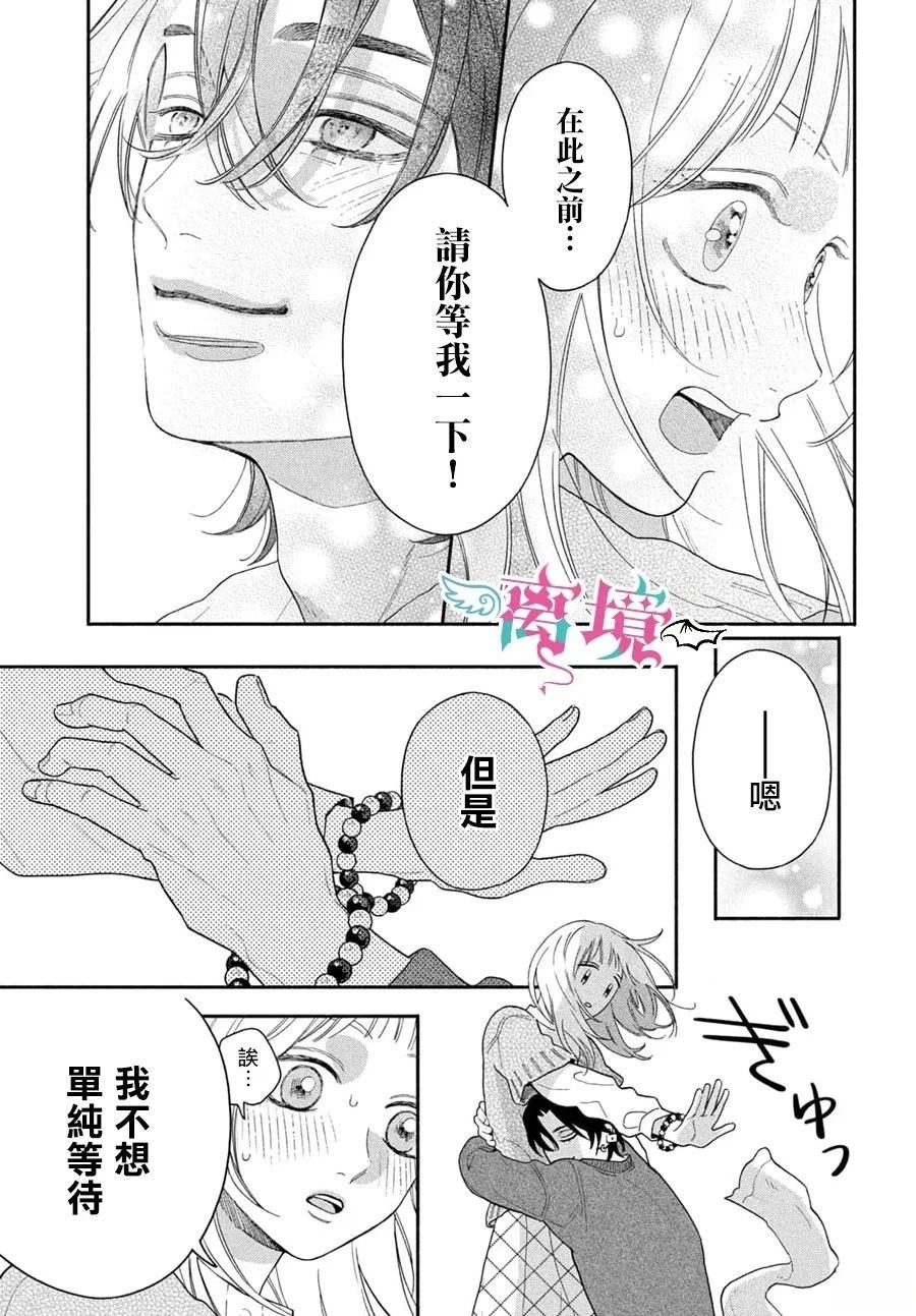 第3话40