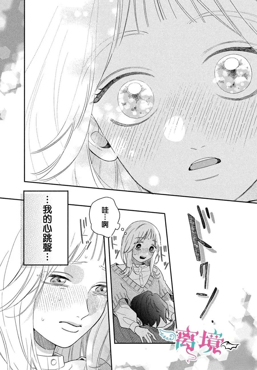 第3话42