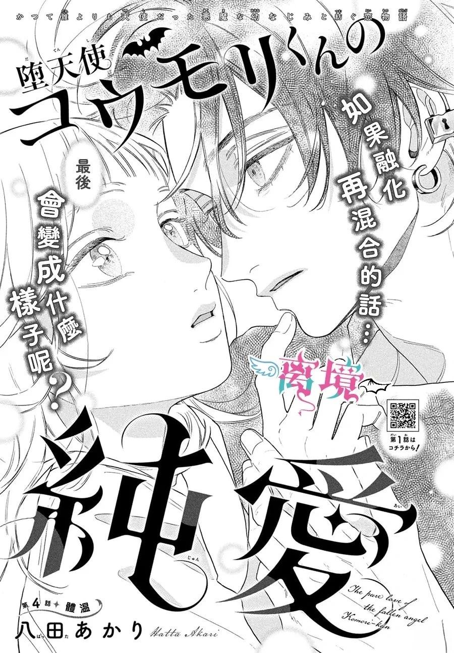 第4话0