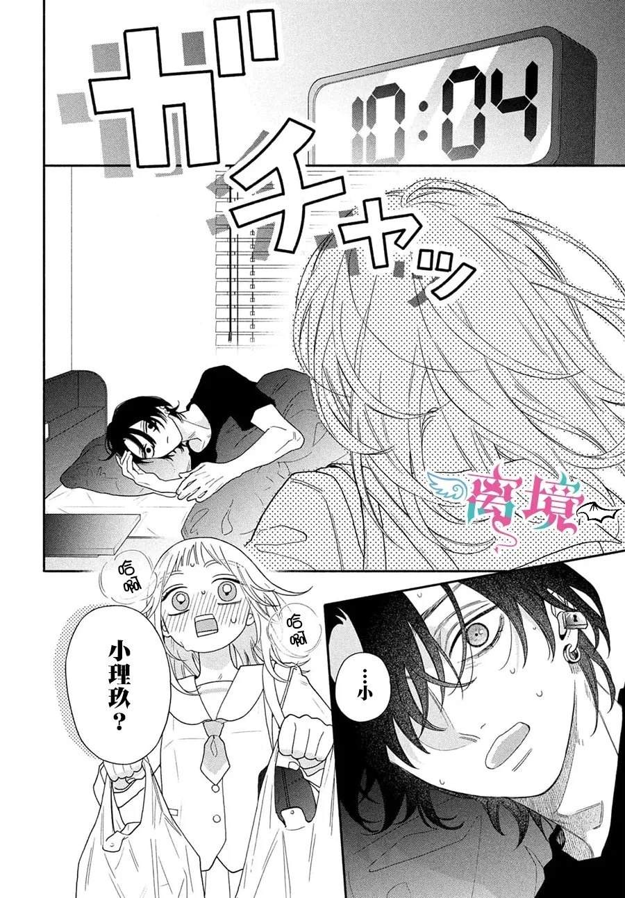 第4话13