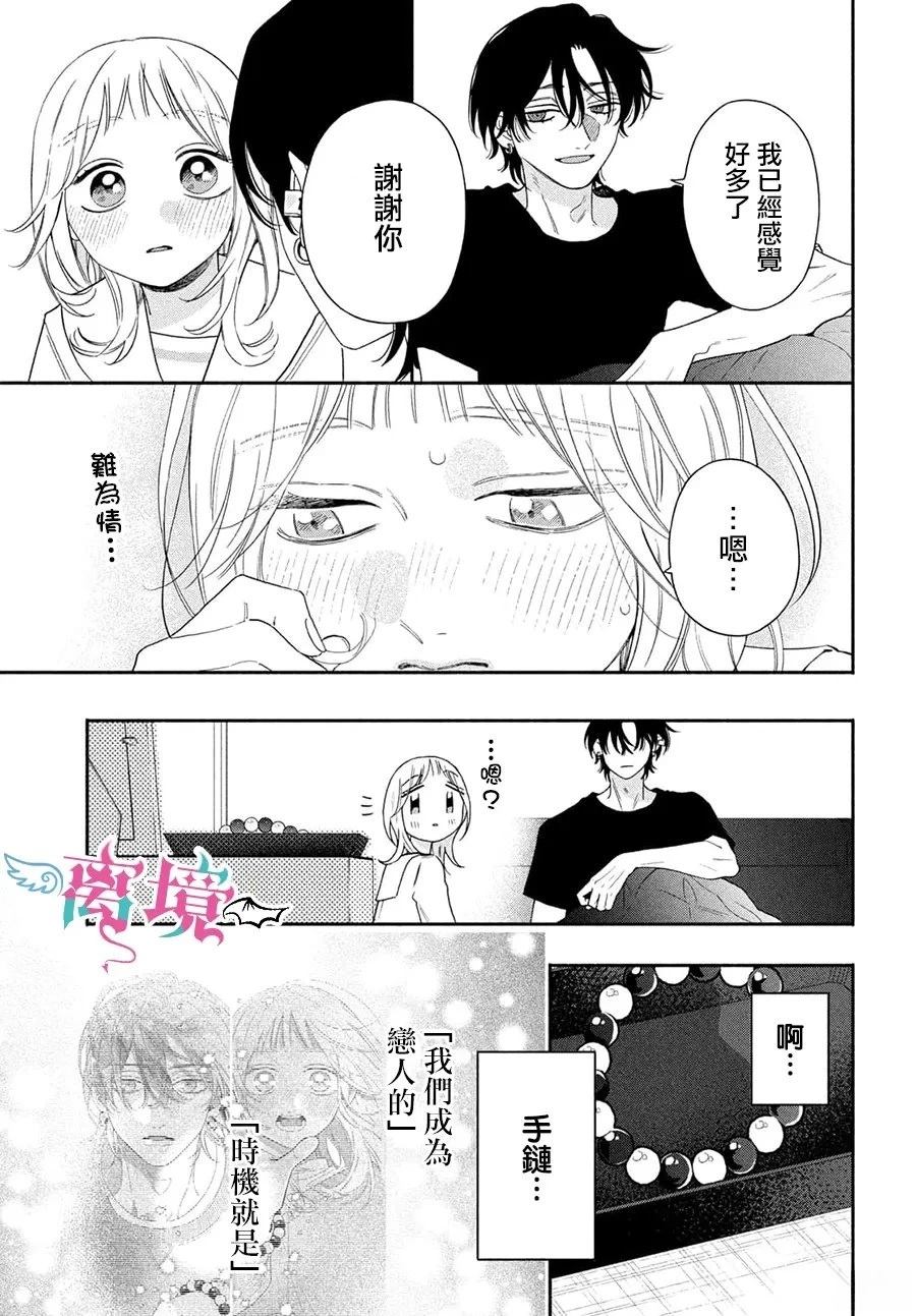 第4话18