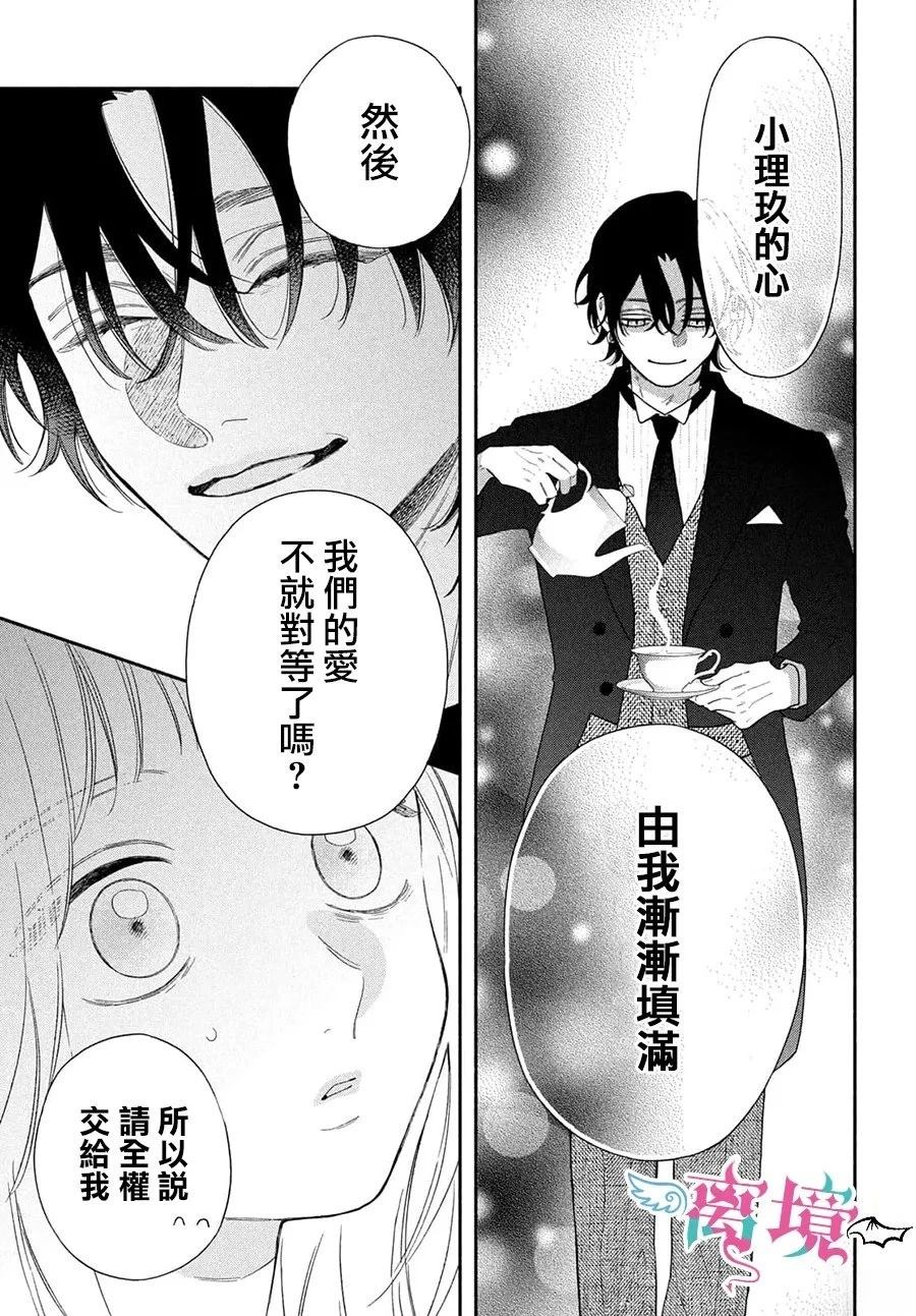 第4话22