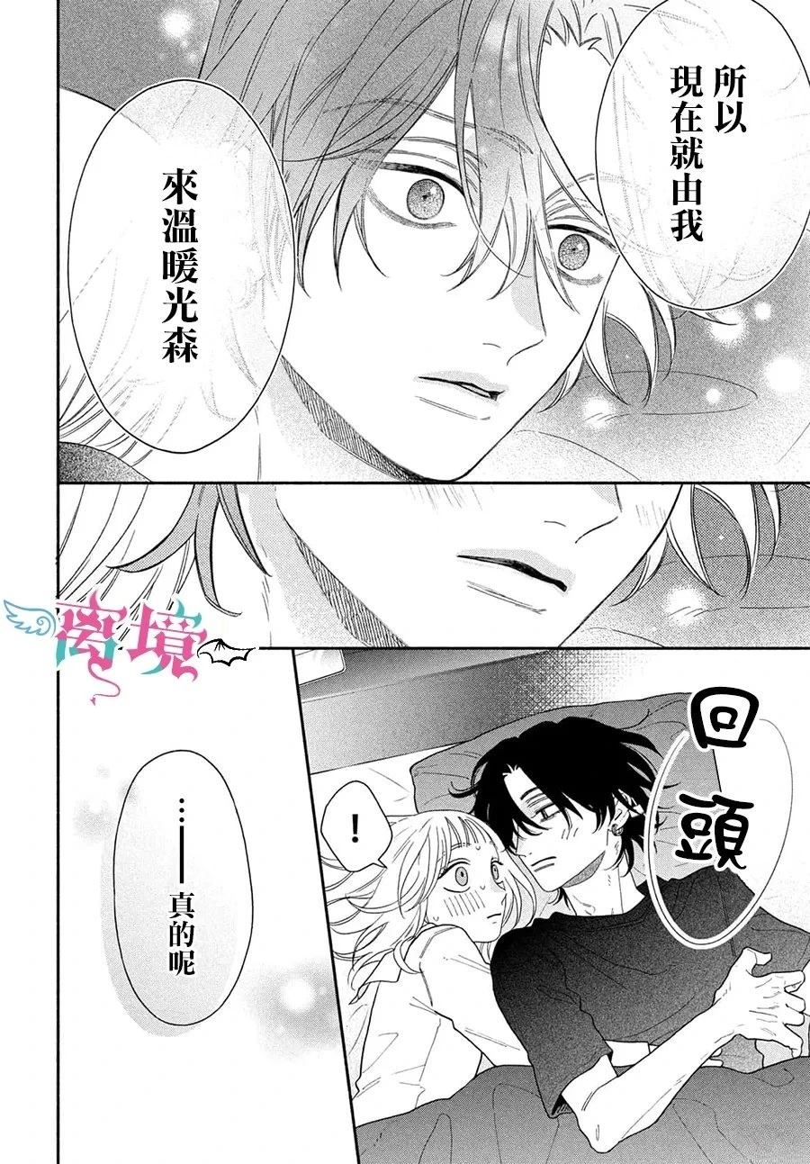 第4话27