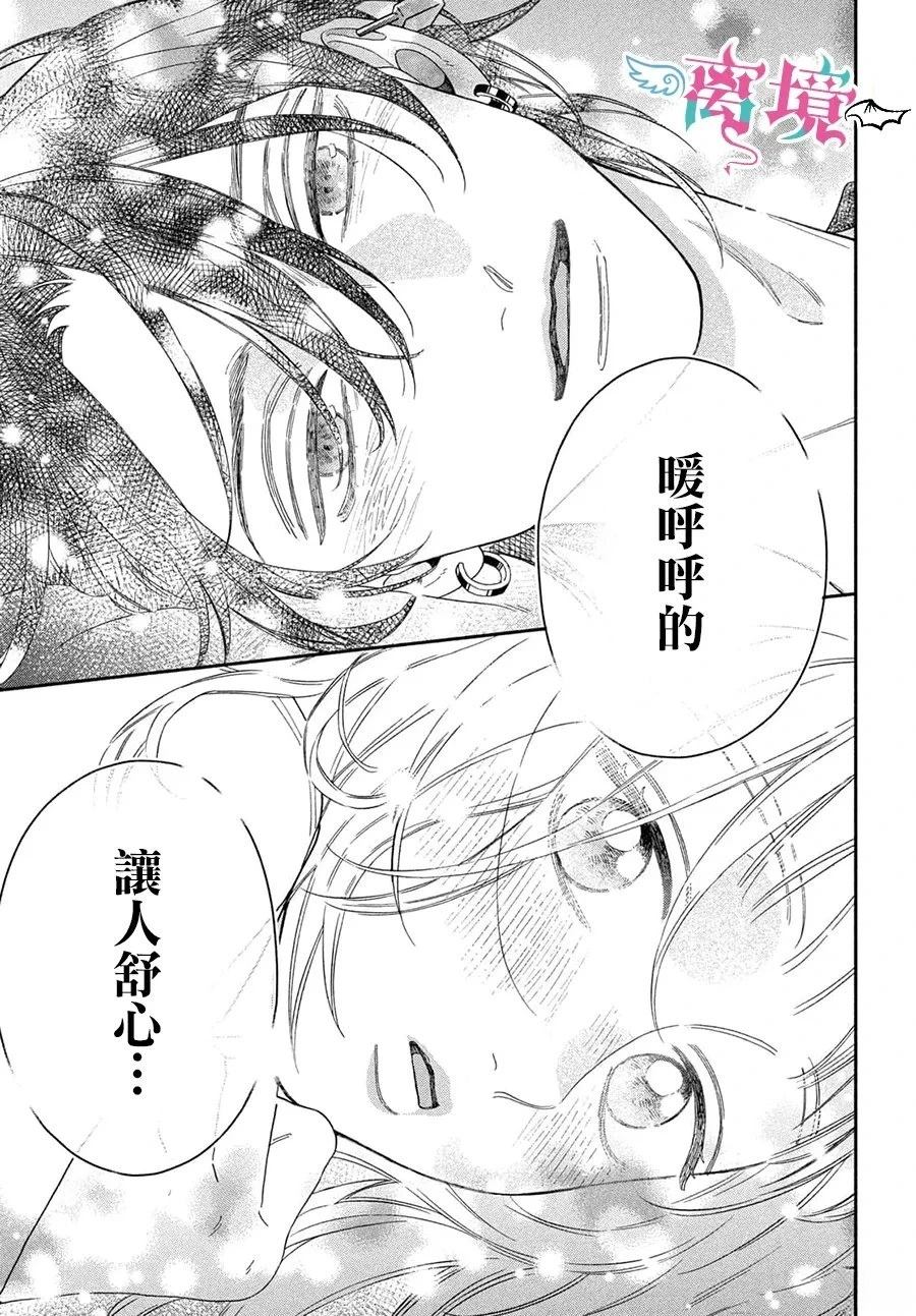 第4话28