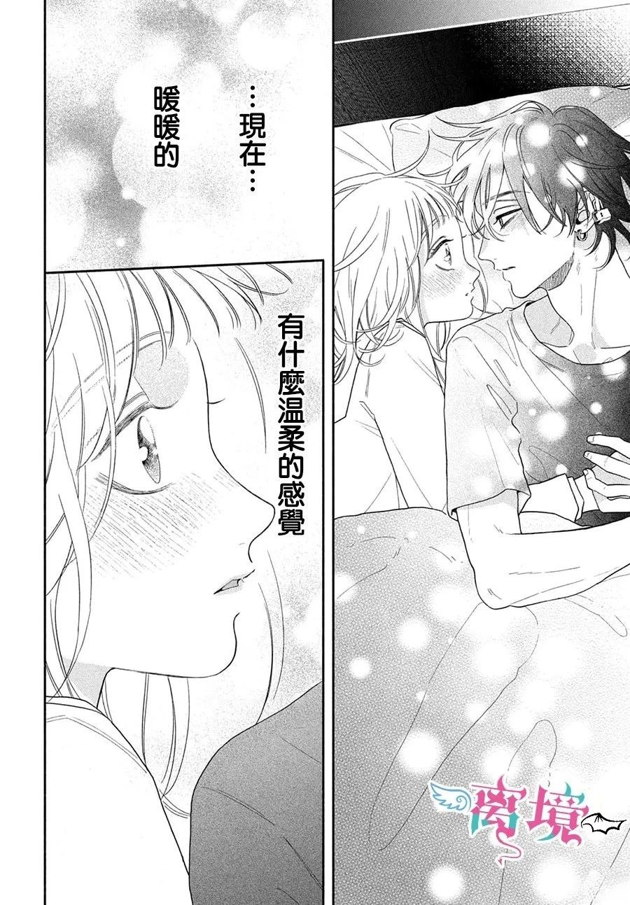 第4话29