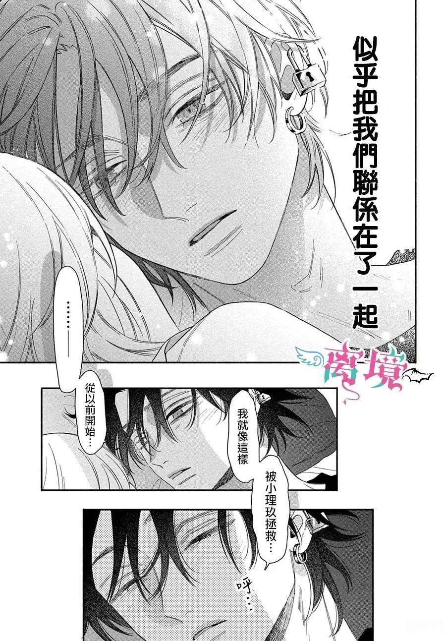 第4话30