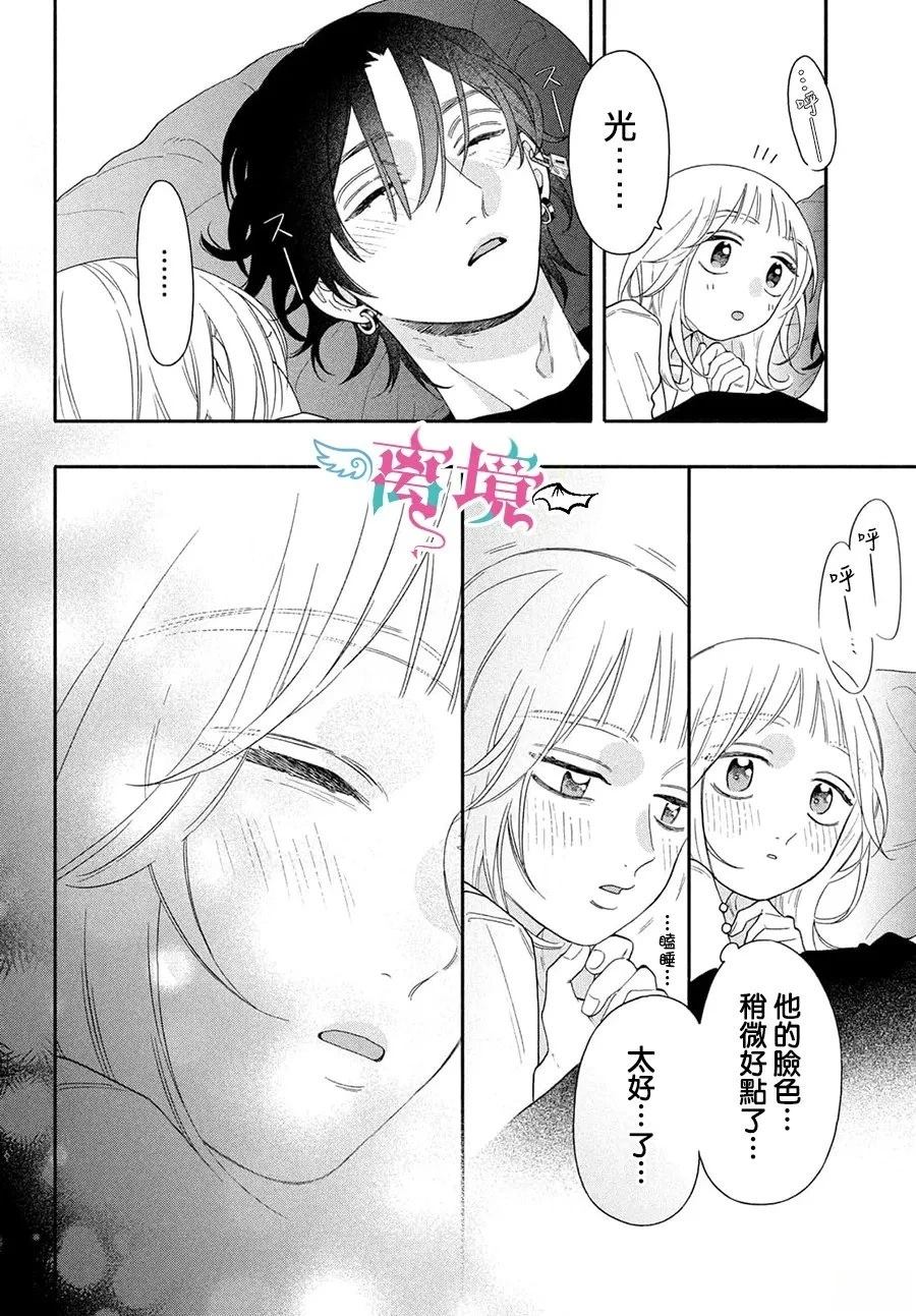 第4话31