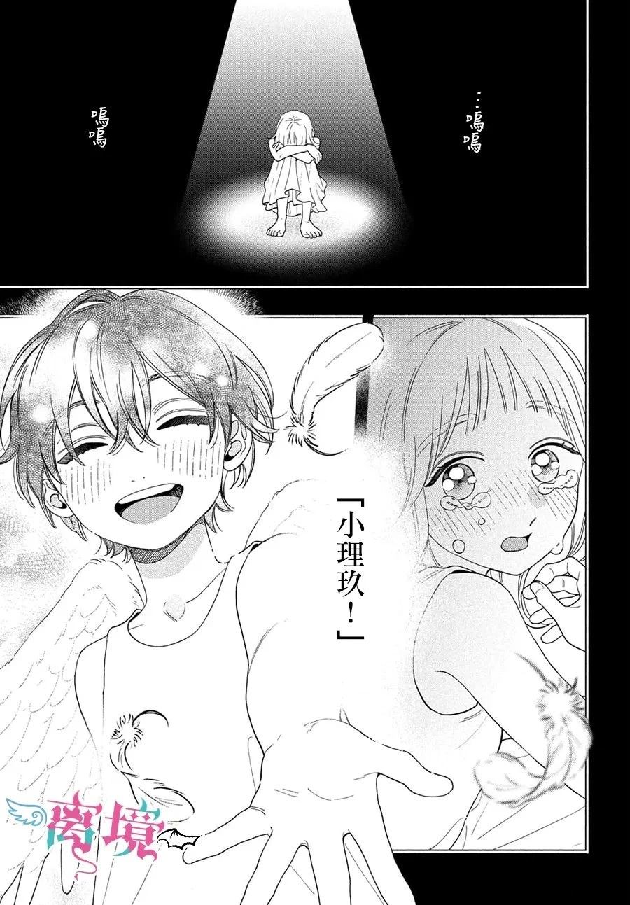 第4话32