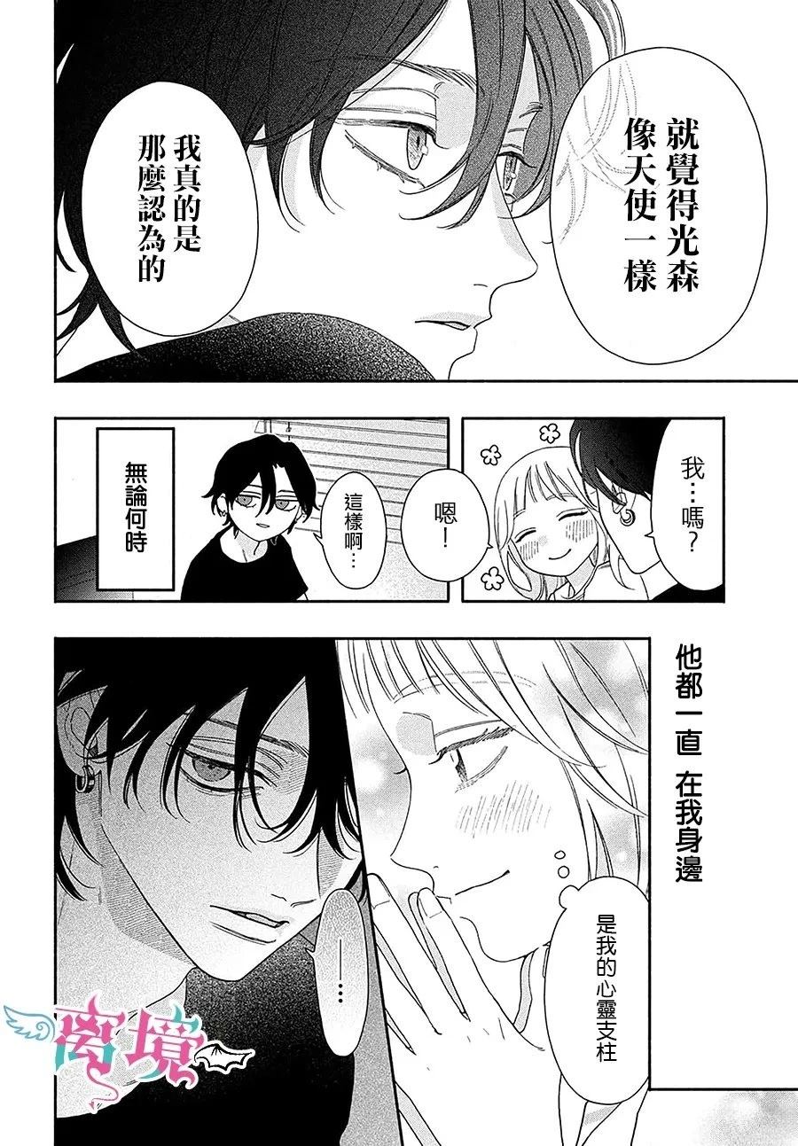 第4话37