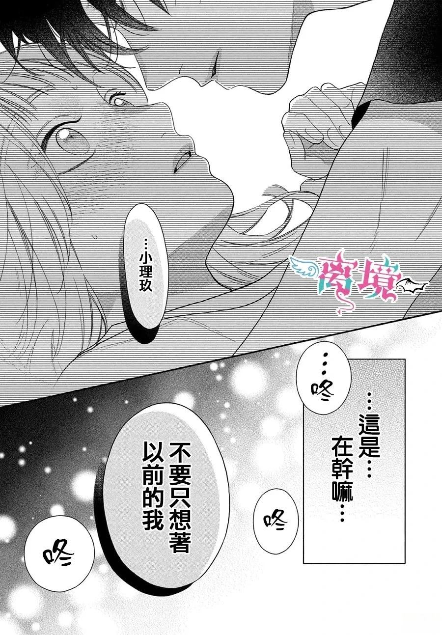 第4话40