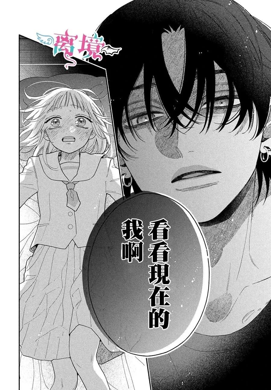 第4话41
