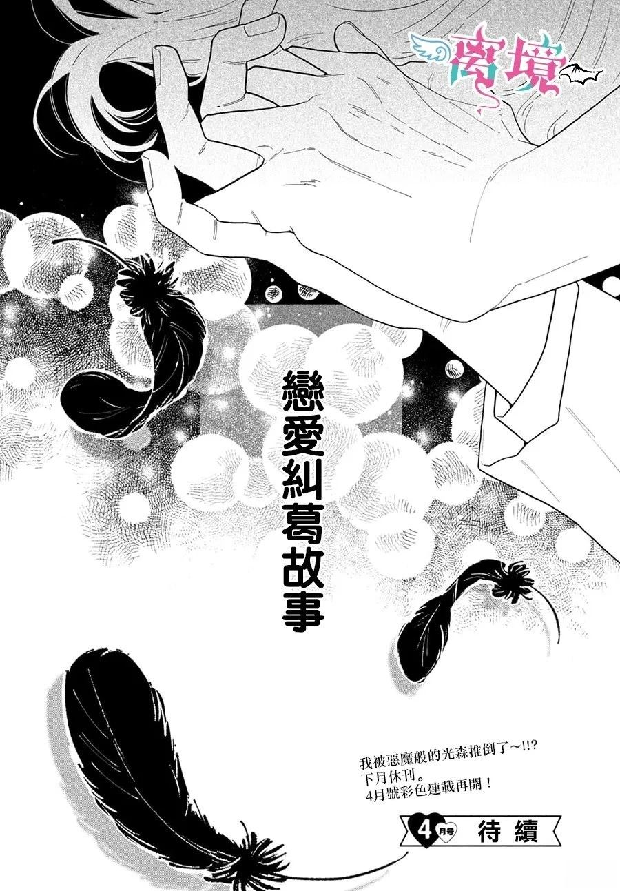 第4话43