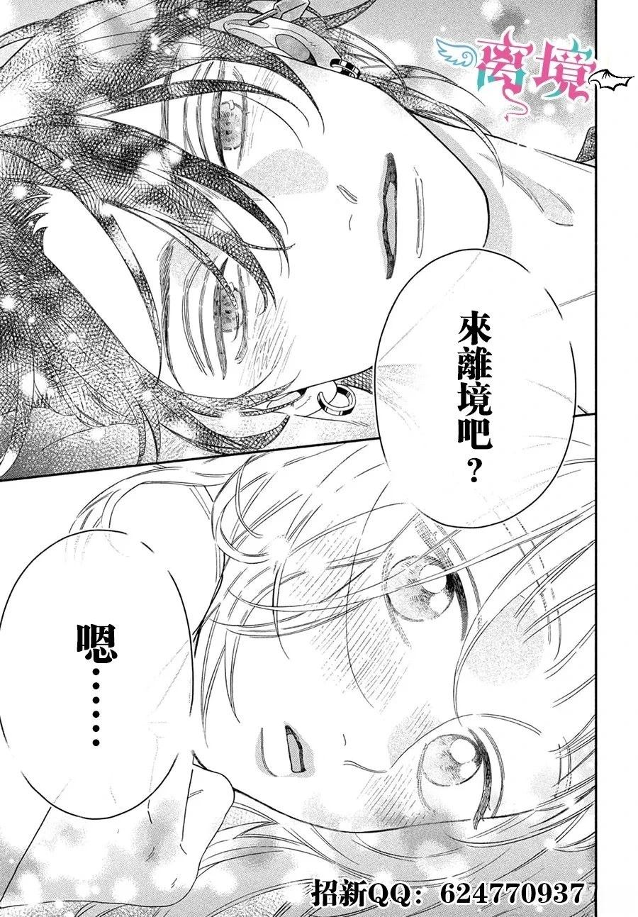 第4话44