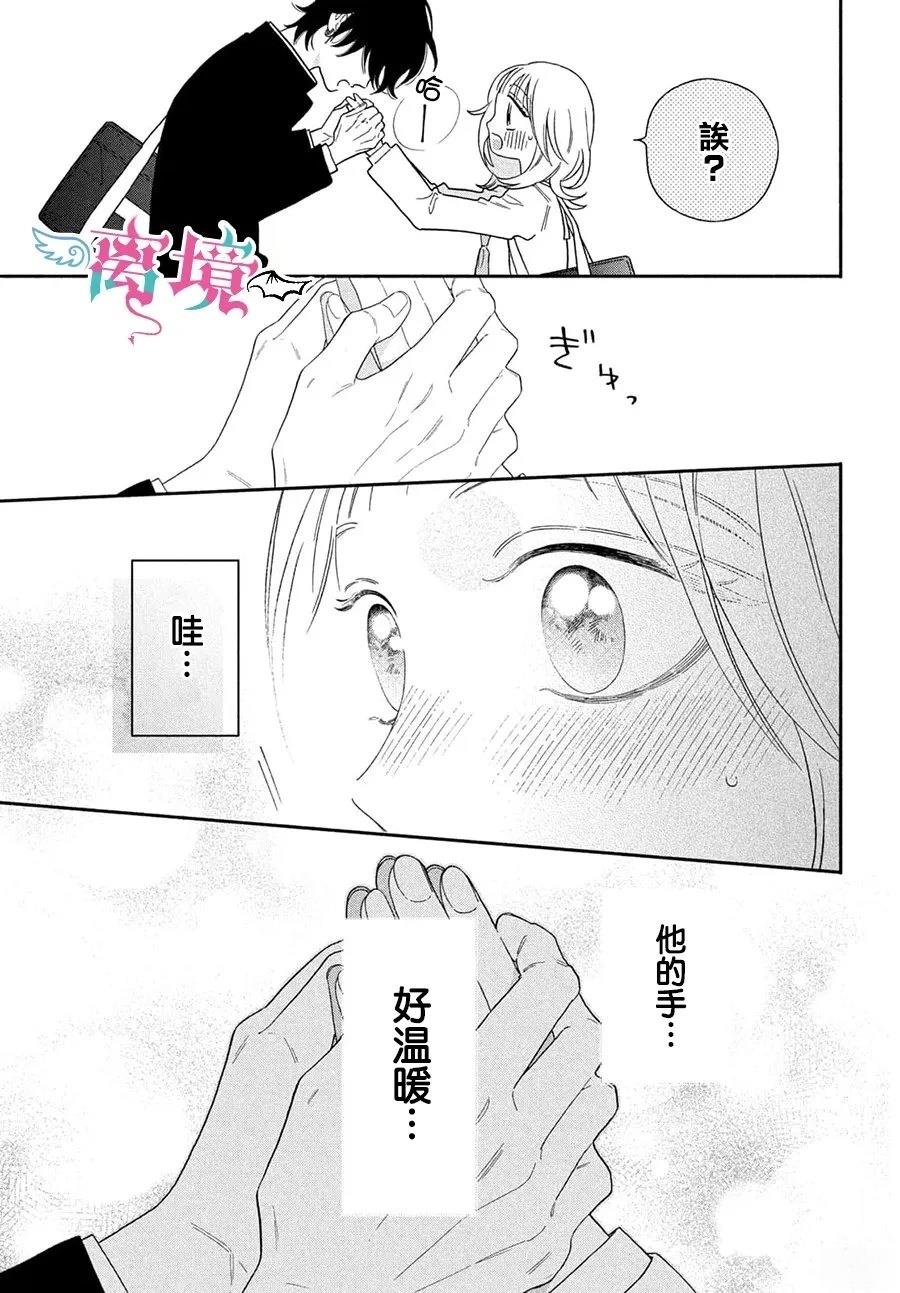 第4话6