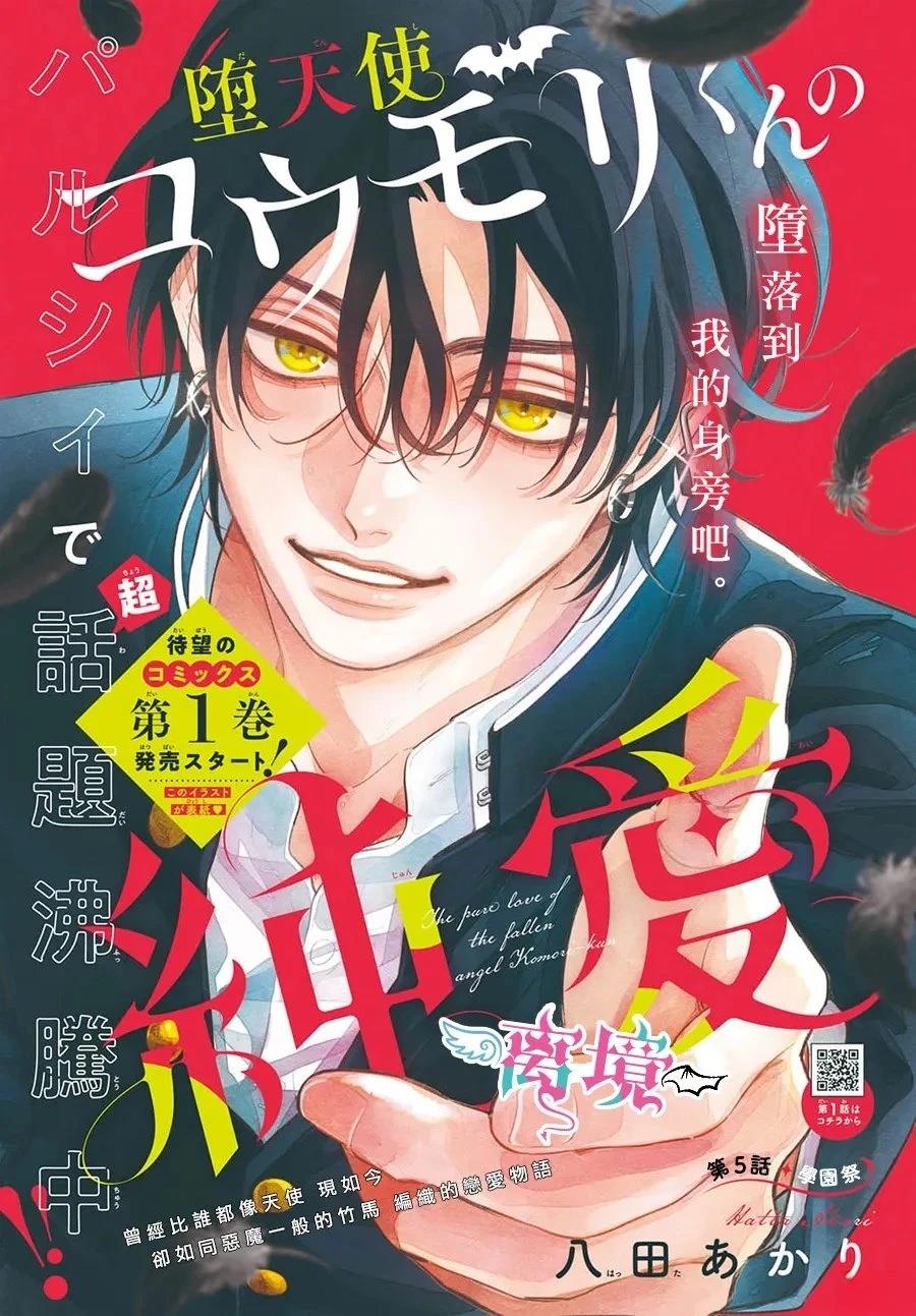 第5话0