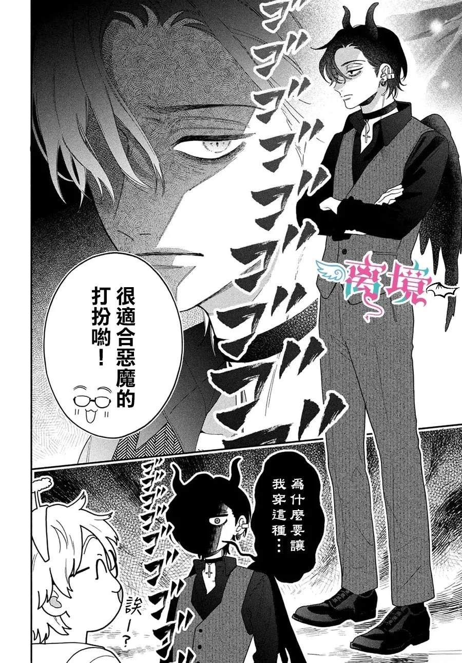 第5话11