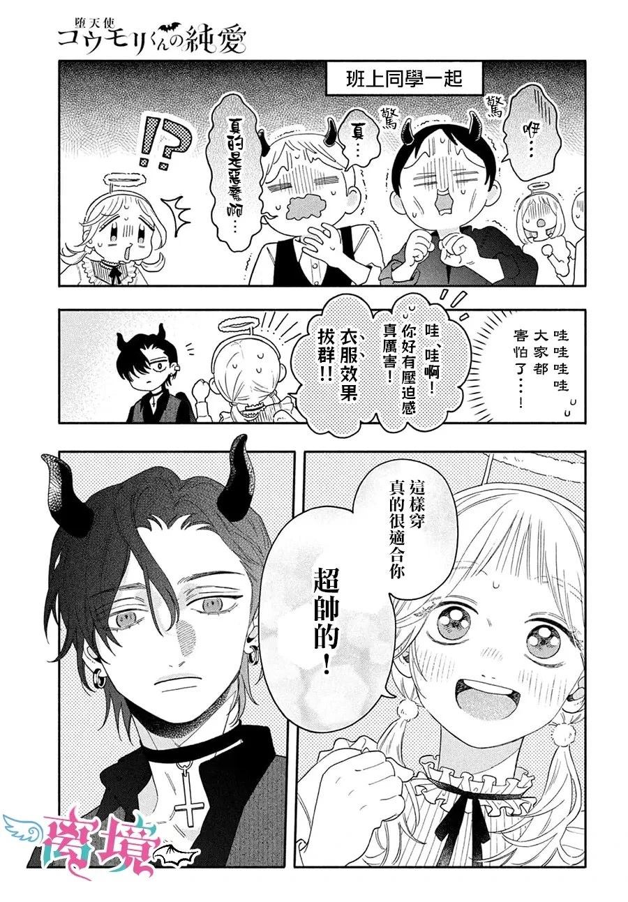 第5话12