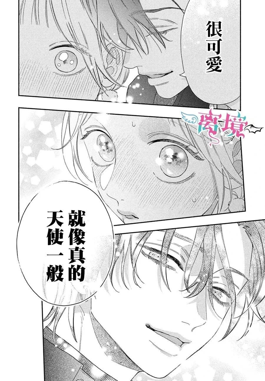 第5话15