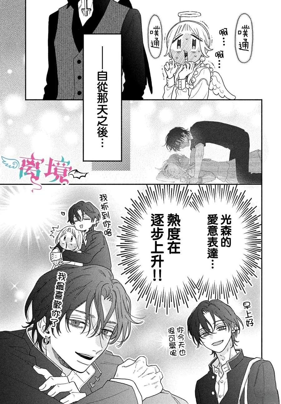 第5话16
