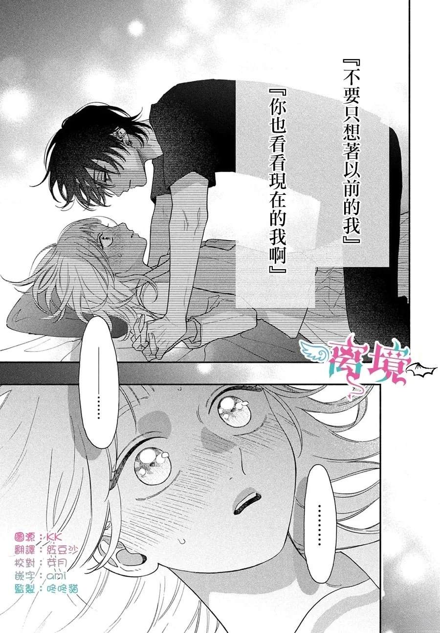 第5话2