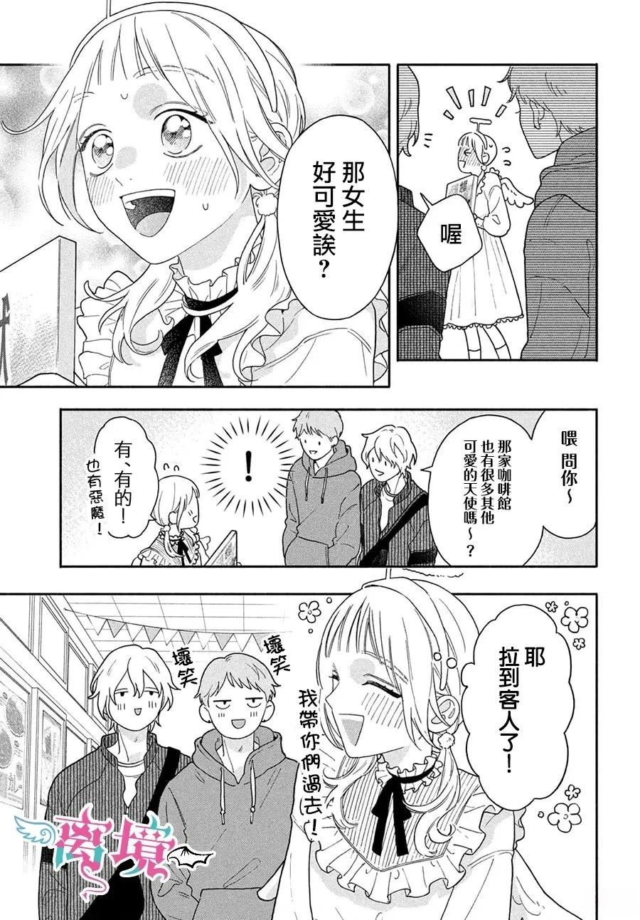 第5话22