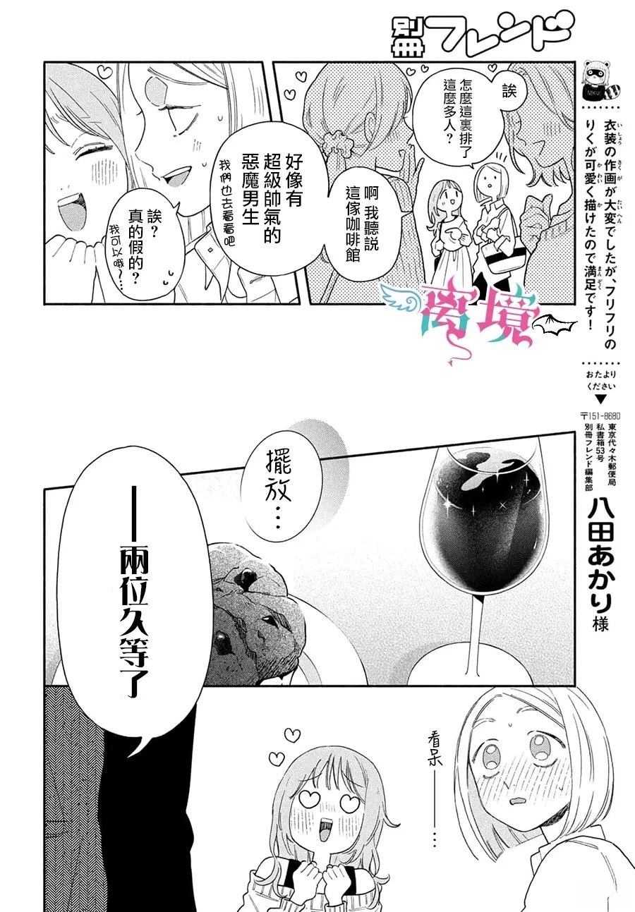 第5话27