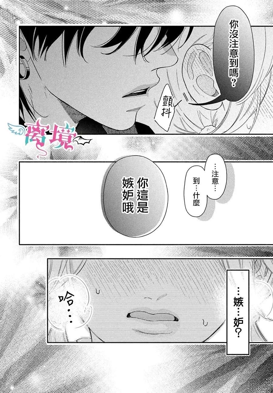 第5话35
