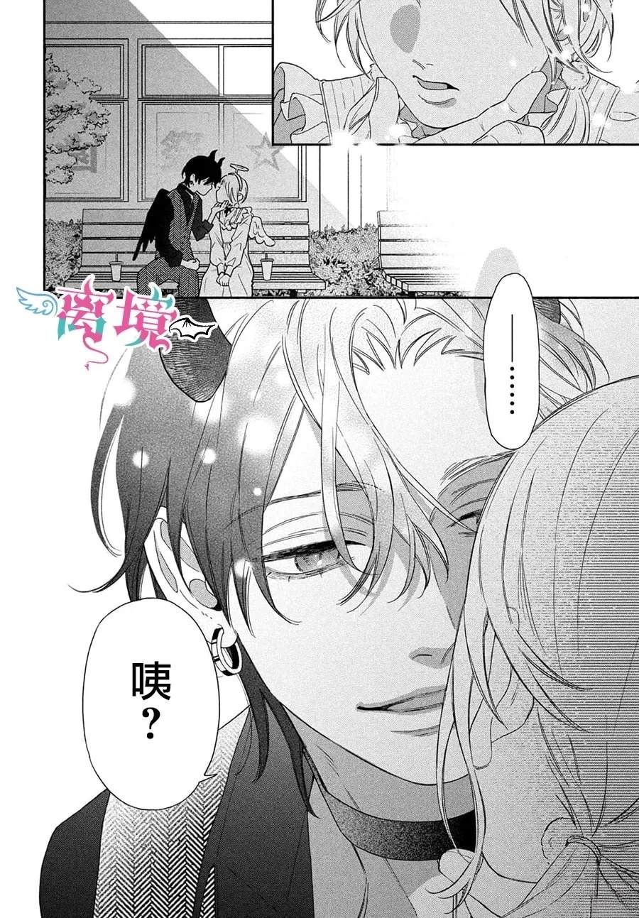 第5话37