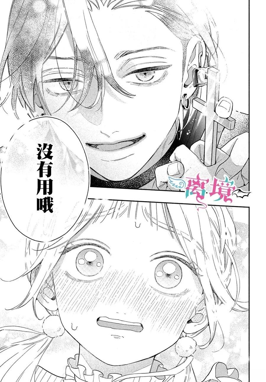 第5话40