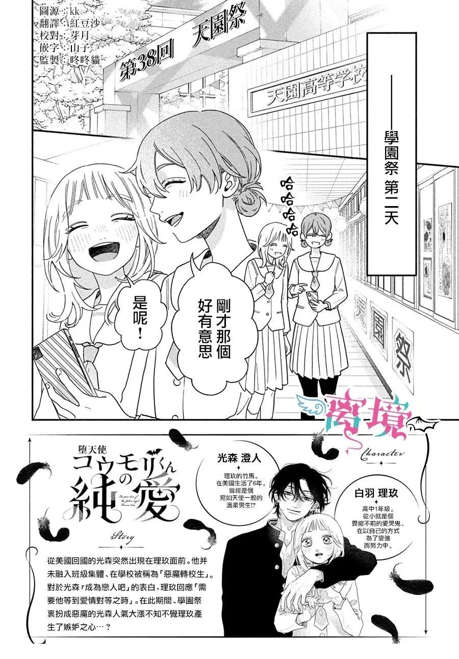 第6话0