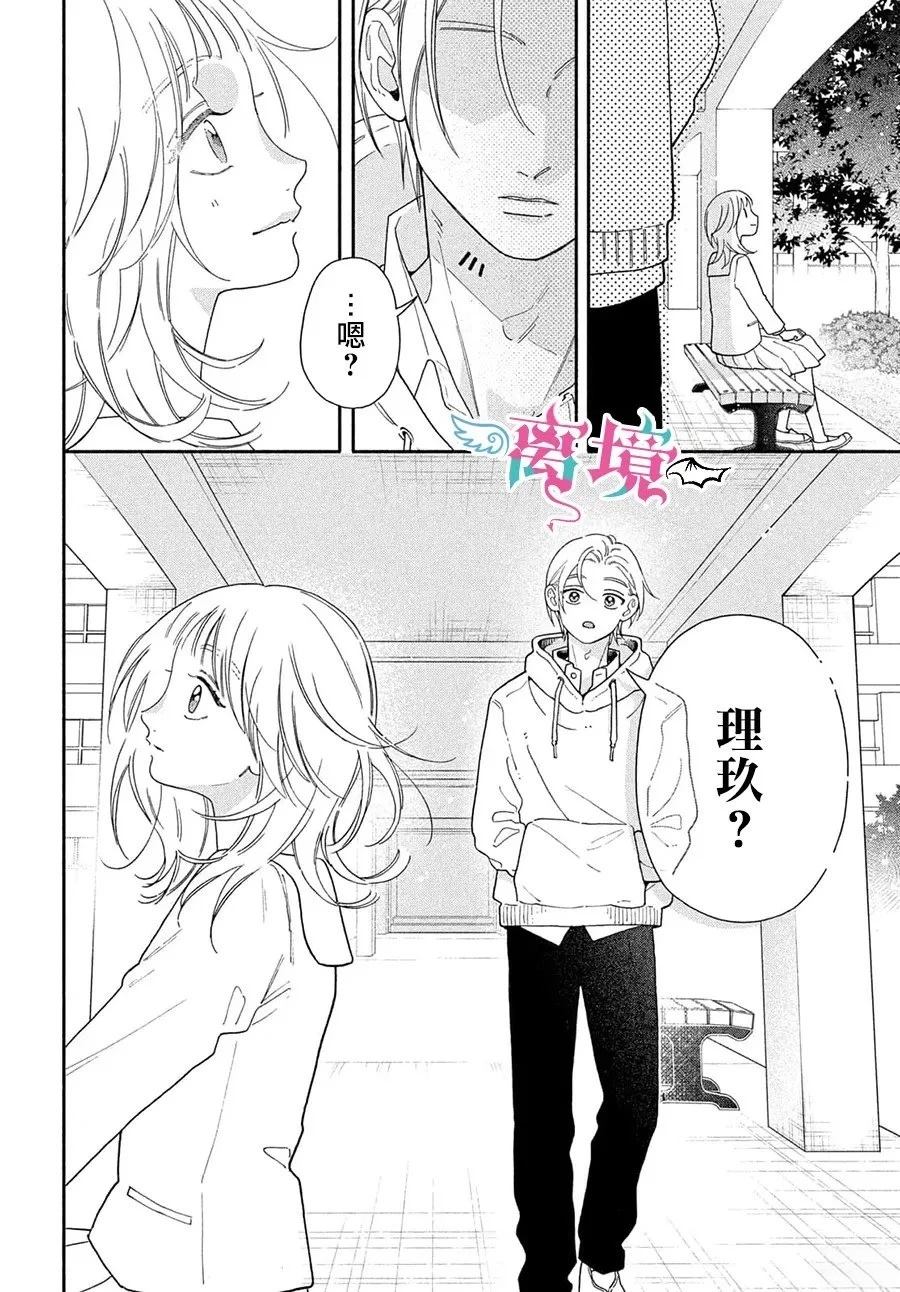 第6话18